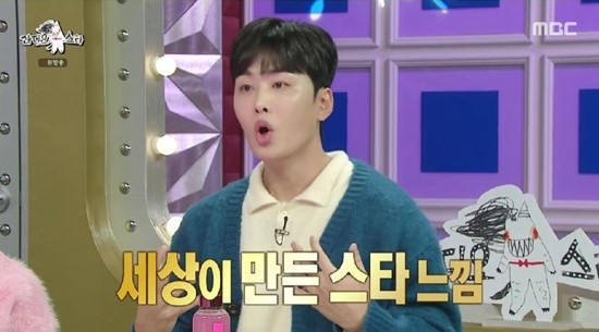 [라디오스타]