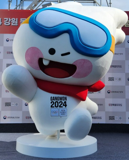 공식 뭉초 조형물