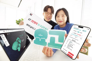 KT 모델들이 5G 3만원대 요금제 출시를 소개하고 있다. [KT 제공]