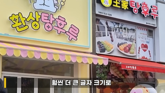 [연예뒤통령 유튜브 갈무리]