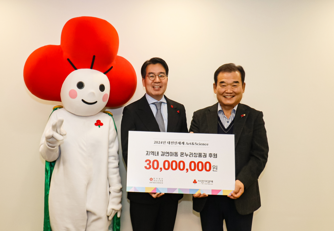 윤석희 대전신세계 Art&Science 대표이사(사진 가운데)는 지난 17일 백화점 5층에서 유재욱 대전사회복지공동모금회장(사진 오른쪽)에게 설 명절기간 지역 취약계층 아동들을 위해 사용해달라며 3000만원을 전달했다.