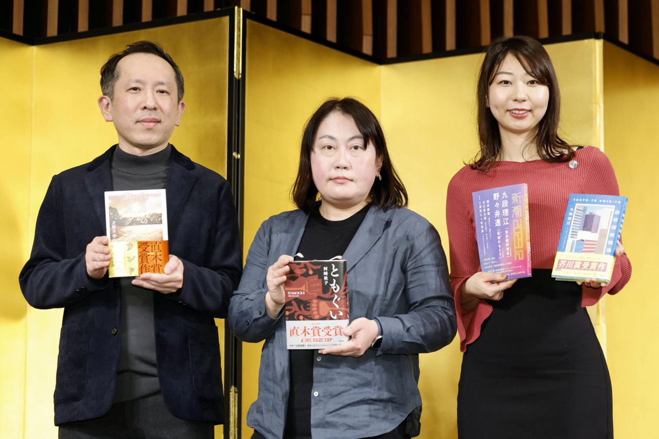 일본 문학상인 아쿠타가와상과 나오키상 수상자들이 17일 도쿄에서 책을 들어 보이고 있다. 왼쪽부터 마키메 마나부, 가와사키 아키코(이상 나오키상 수상자), 구단 리에(아쿠타가와상 수상자). 연합뉴스