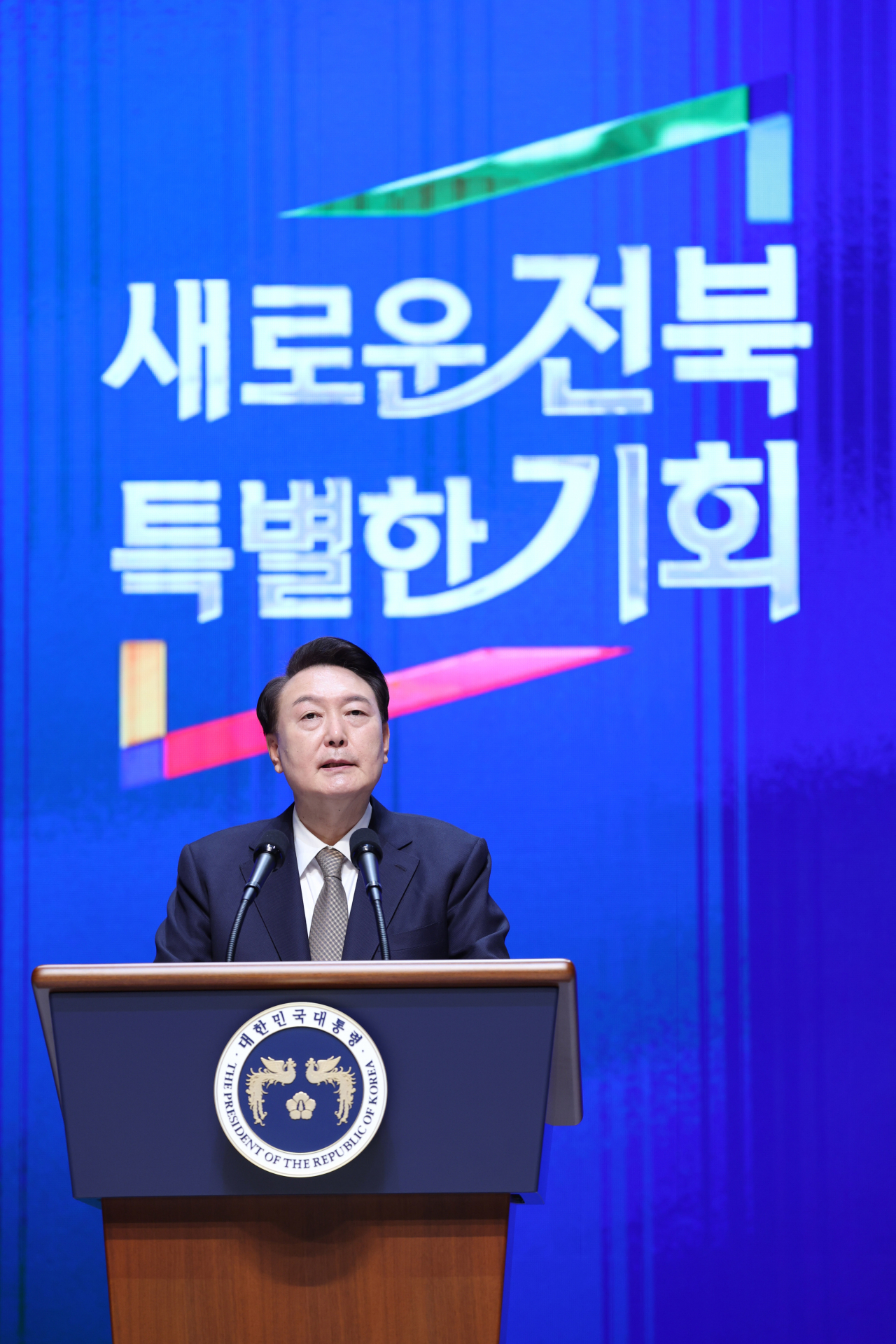 윤석열 대통령이 18일 전주시 덕진구 한국소리문화의전당 모악당에서 열린 전북특별자치도 출범식에서 축사를 하고 있다. 연합뉴스