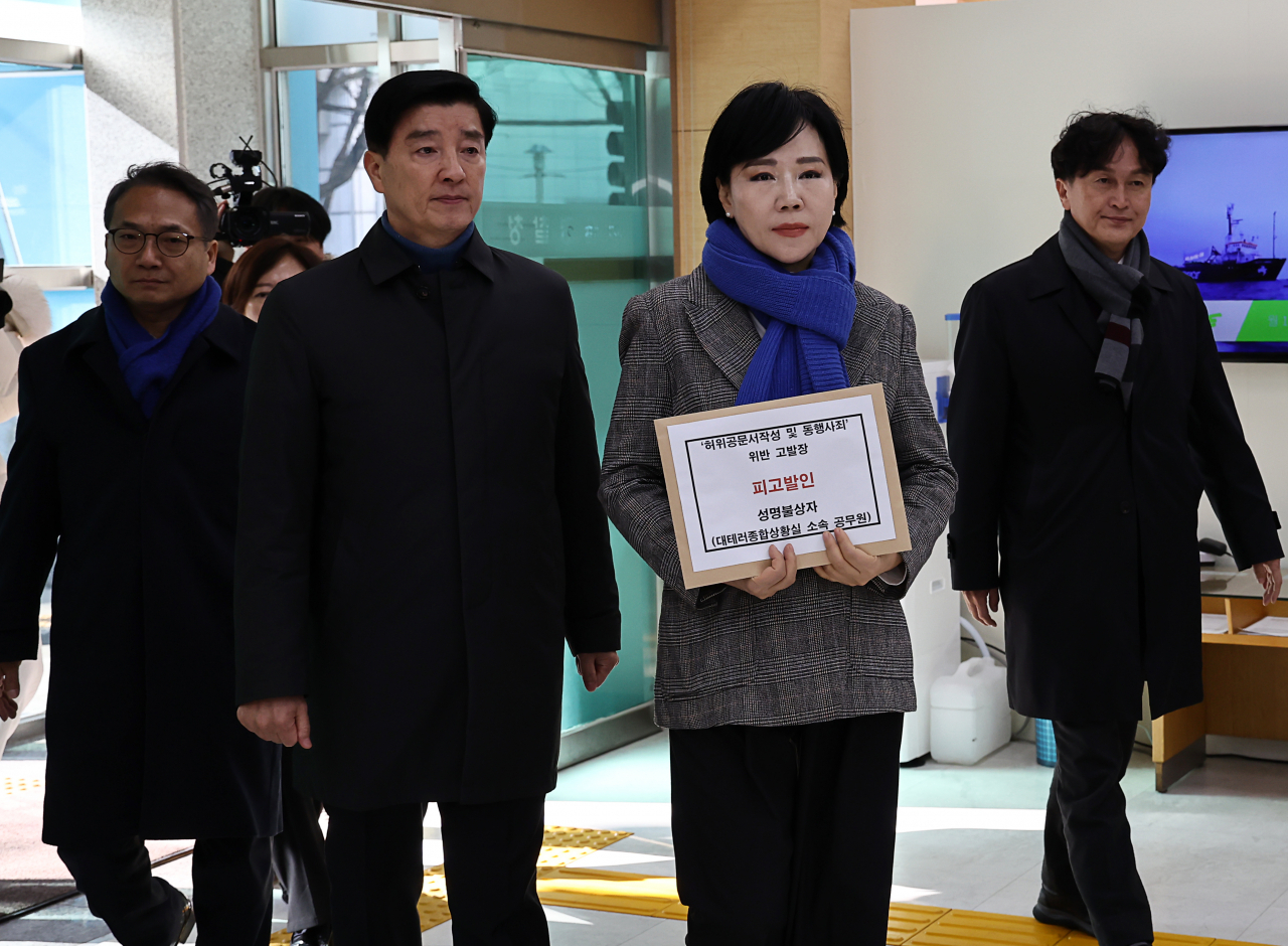 더불어민주당 당대표정치테러대책위원회 위원장을 맡은 전현희 전 국민권익위원장과 위원들이 18일 오전 서울경찰청에서 '허위공문서 작성 및 동행사죄' 위반 관련 고발장을 제출하기 위해 종합민원실로 향하고 있다. [연합]