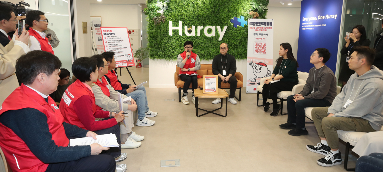 한동훈 국민의힘 비상대책위원장과 최두아 휴레이포지티브 대표가 18일 서울 강남구 역삼동 랜드마크타워에서 열린 2024 국민의힘 정책주문 배송프로젝트에 참석하고 있다. 이상섭 기자