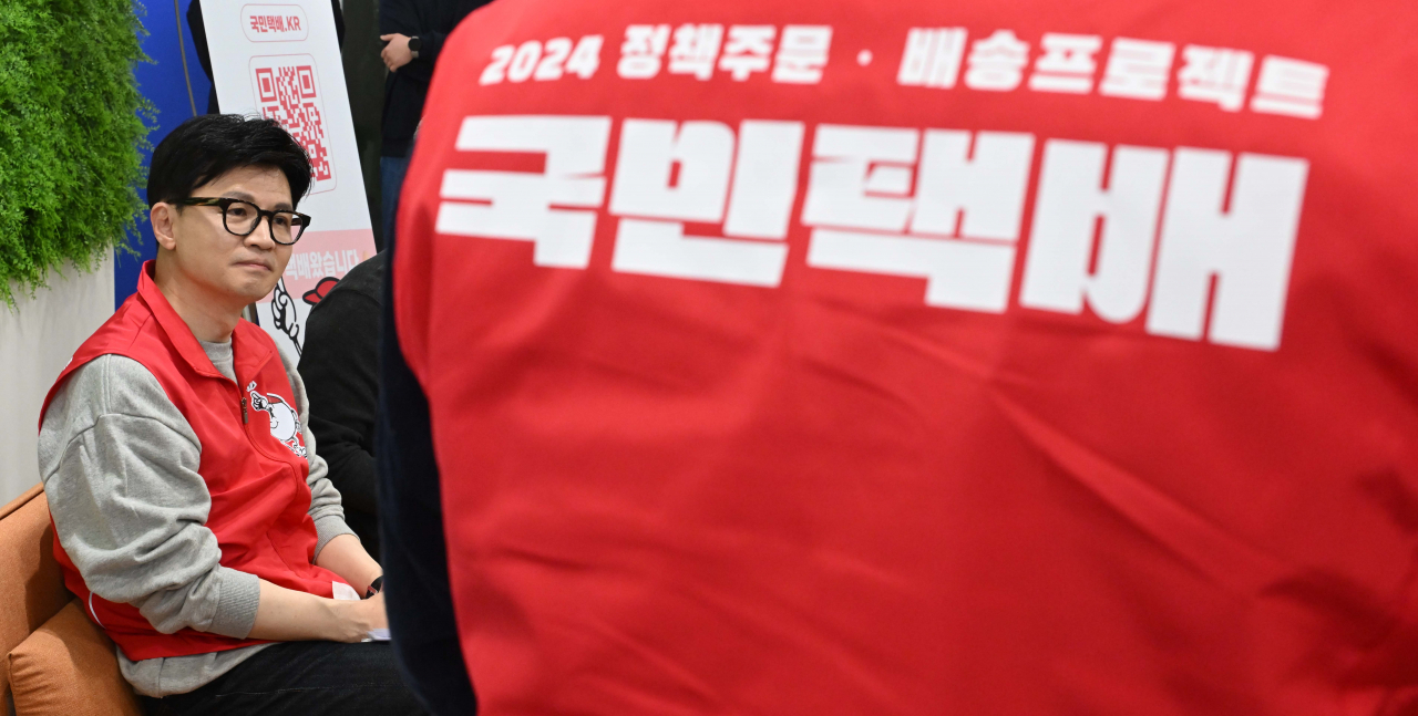 한동훈 국민의힘 비상대책위원장이 18일 서울 강남구 휴레이포지티브에서 저출생 관련 공약인 '일·가족 모두행복'을 발표를 듣고 있다. 이번에 발표한 '일·가족 모두행복'은 총선 1호 공약으로 부총리급 인구부 신설과 아빠휴가 1개월(유급) 의무화, 육아기 유연근무 도입, 채움인재 인센티브 지급, 가족친화 우수 중소기업 법인세 감면 등이 담겼다. 이상섭 기자