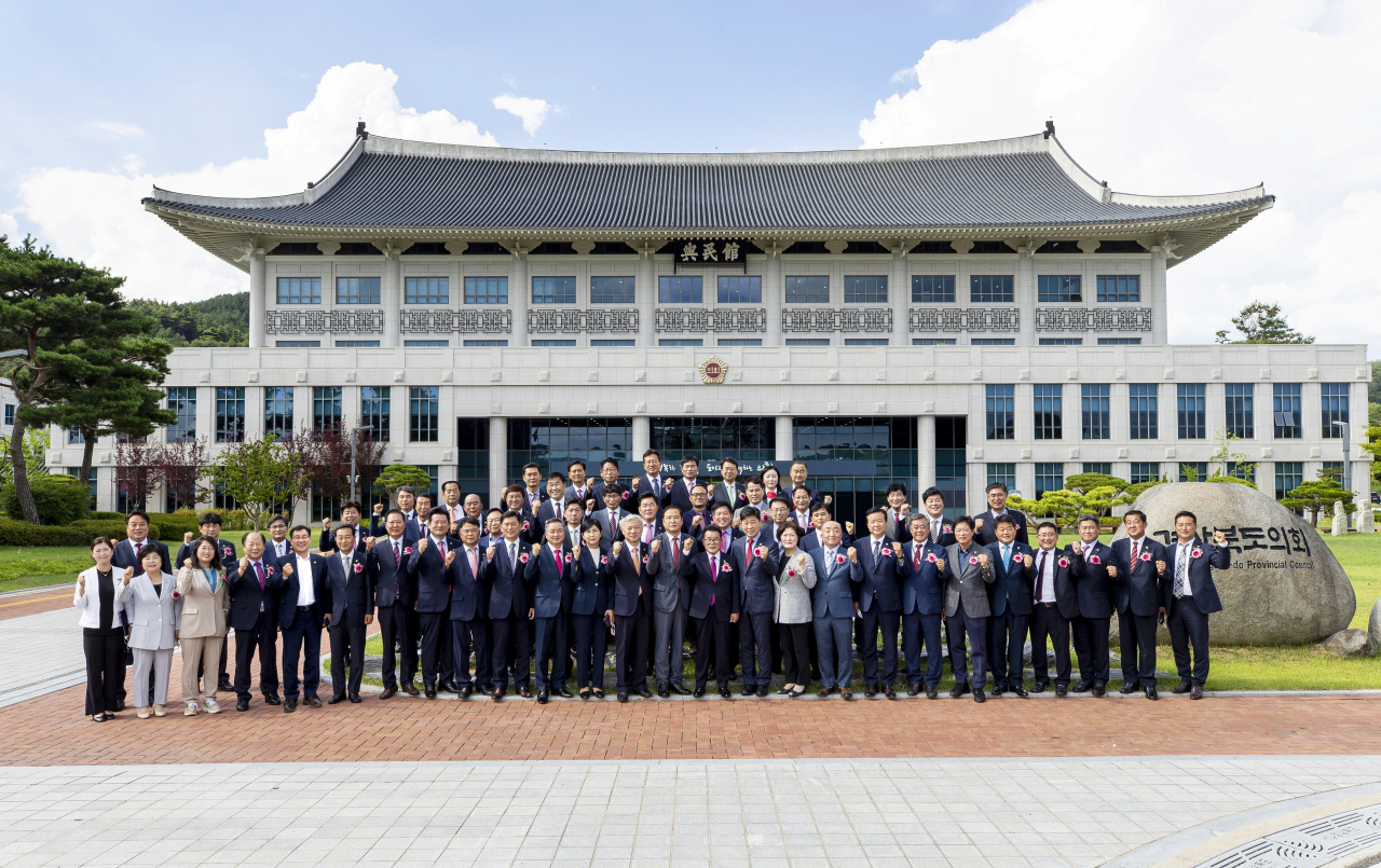 [경북도의회 제공]
