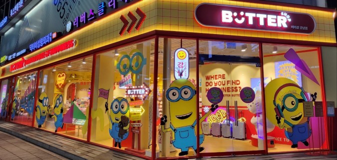 Cute goods, hotteok in special sauce, paintings of old Paris