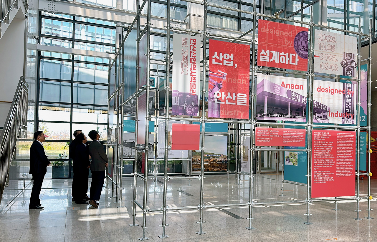 [안산시 제공]