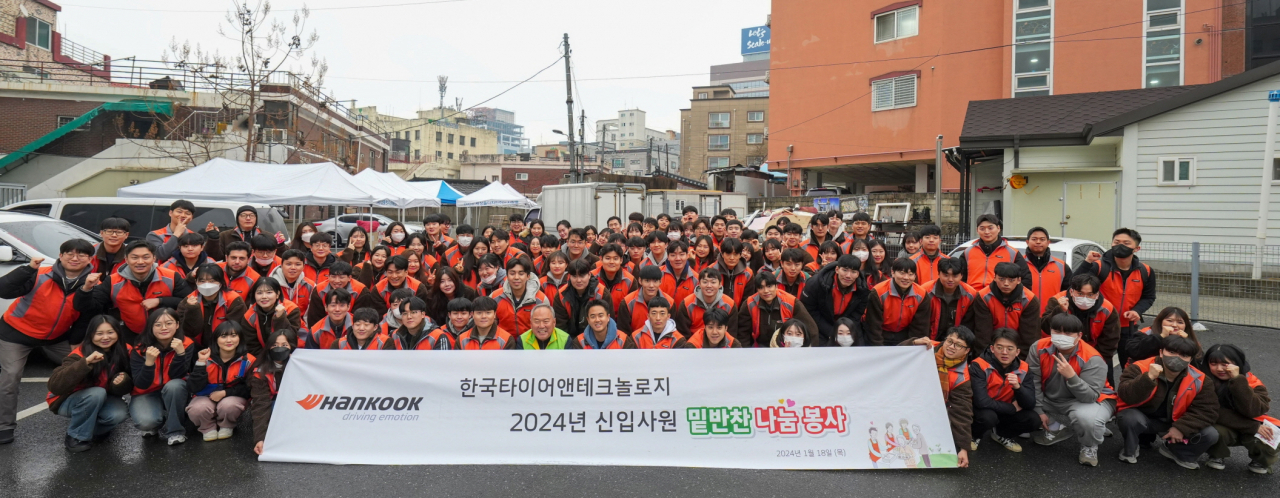 설 명절맞이 봉사활동에 참가한 한국타이어 신입사원들이 기념 촬영을 하는 모습. [한국타이어앤테크놀로지 제공]