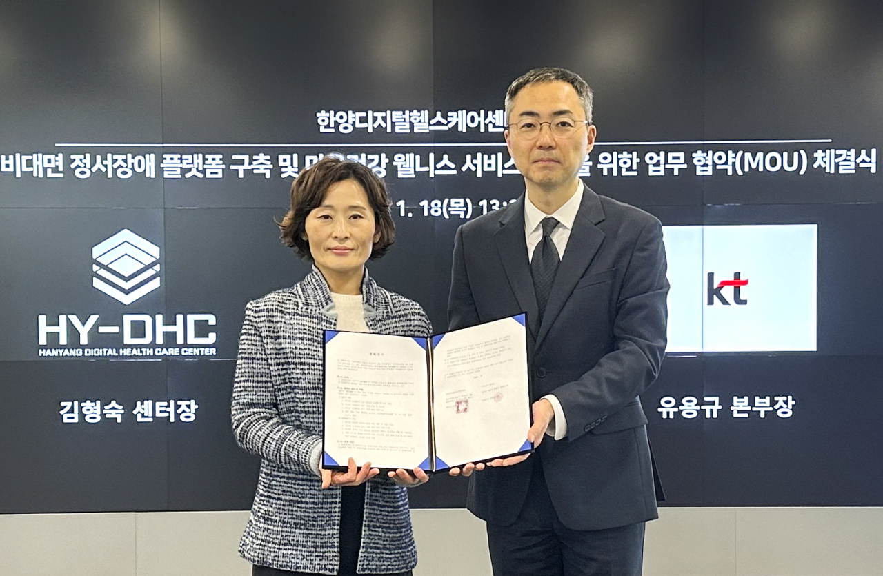 19일 KT는 한양대학교 디지털헬스케어센터와 비대면 정신건강 플랫폼 구축 및 웰니스 서비스 협력을 위한 업무협약(MOU)을 체결했다고 밝혔다. 업무협약식에 참석한 유용규 KT 전략신사업기획본부장 상무(오른쪽)와 김형숙 한양대학교 디지털헬스케어센터장 교수 [KT 제공]