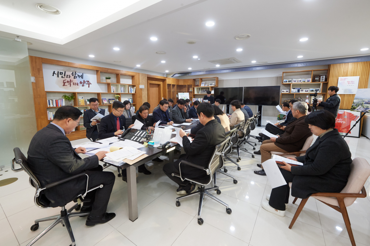 국제스케이트장 유치 전략회의