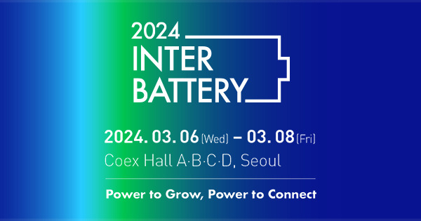 인터배터리 2024 포스터.