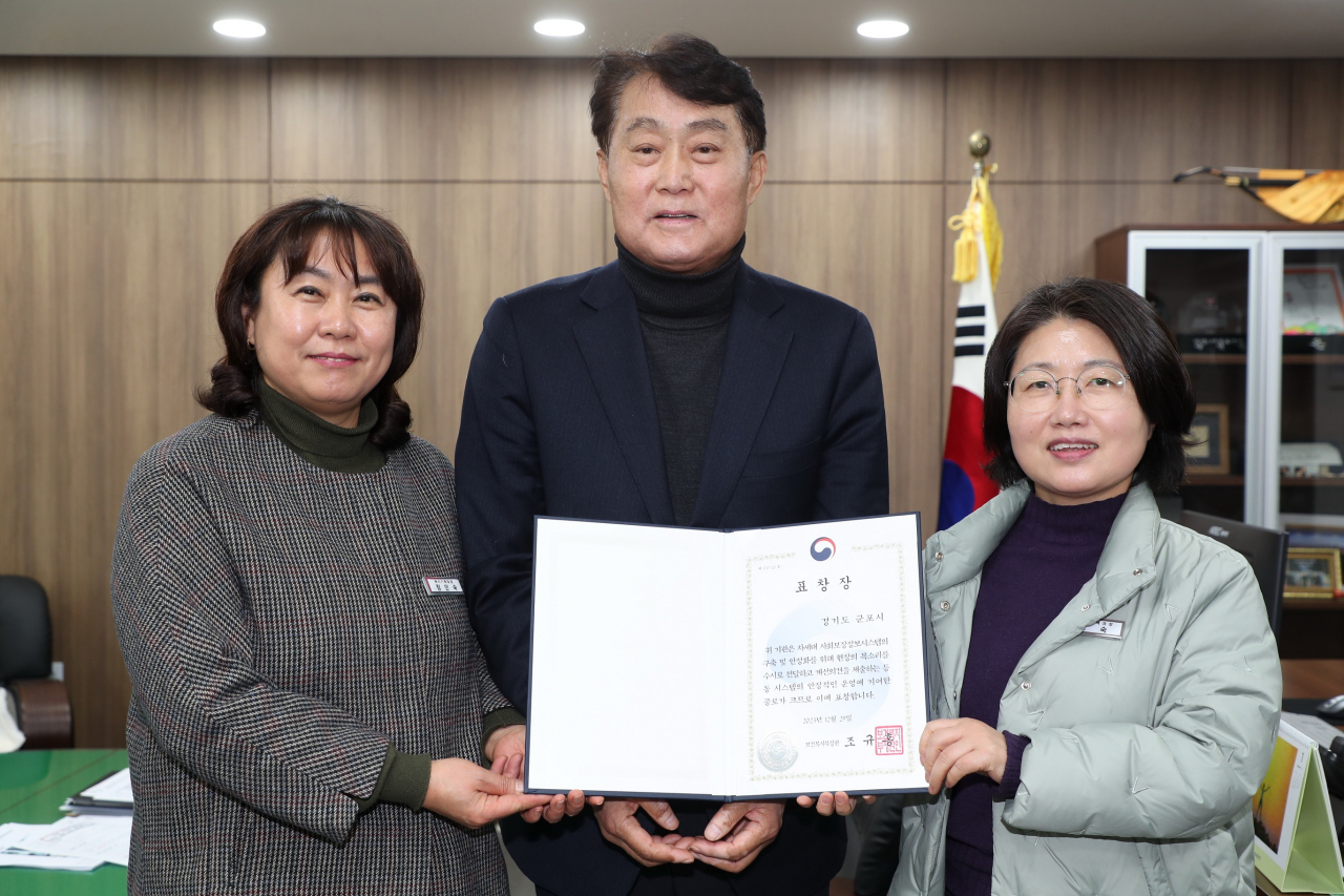 [군포시 제공]