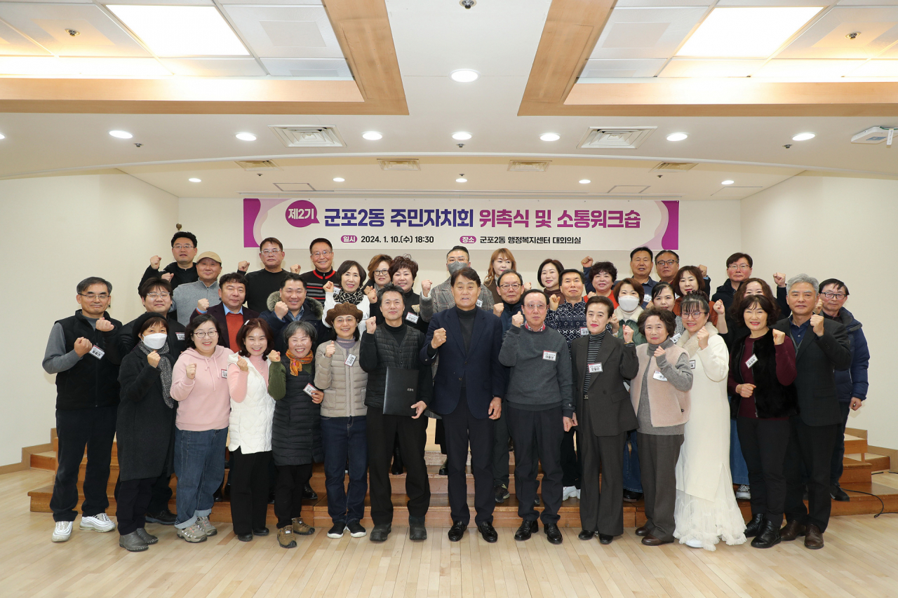 [군포시 제공]