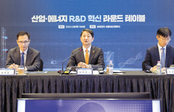 안덕근(가운데) 산업통상자원부 장관이 18일 오후 서울 삼성 R&D 캠퍼스에서 열린 산업·에너지 R&D 혁신 라운드 테이블에서 모두발언 하고 있다. [연합]