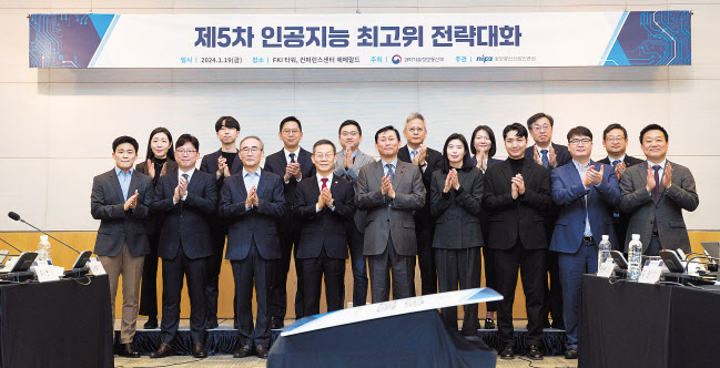 19일 서울 영등포구 여의도동 FKI타워(옛 전경련회관)에서 ‘제5차 인공지능 최고위 전략대화’에서 참석자들이 기념촬영을 진행하고 있다. 앞줄 왼쪽 세 번째부터 김영섭 KT 대표·이종호 과학기술정보통신부장관·고진 디지털플랫폼정부위원회 위원장·정신아 카카오 대표 내정자. 뒷줄 오른쪽 세 번째는 최수연 네이버 대표. [과학기술정보통신부 제공]