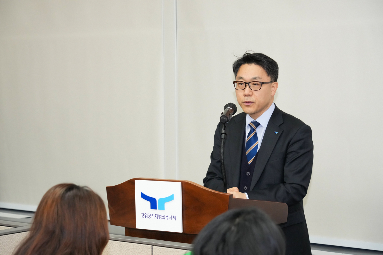 김진욱 공수처장