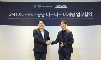 남궁철(왼쪽) SM C&C 대표이사와 박재욱 쏘카 대표가 업무협약 체결 후 기념촬영을 하고 있다. [SM C&C 제공]
