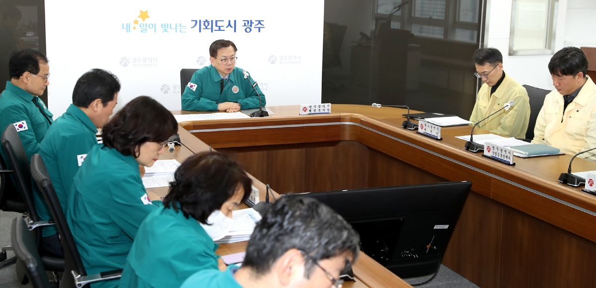 상황 판단 회의[광주시 제공]