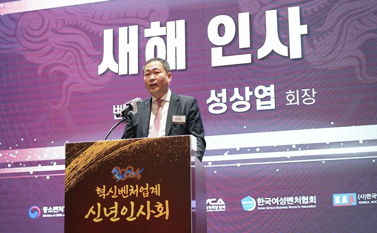 성상엽 벤처기업협회장이 19일 서울 서초구 엘타워에서 개최된 ‘2024년 혁신벤처업계 신년인사회’에서 인사말을 하고 있다. [벤처기업협회 제공]