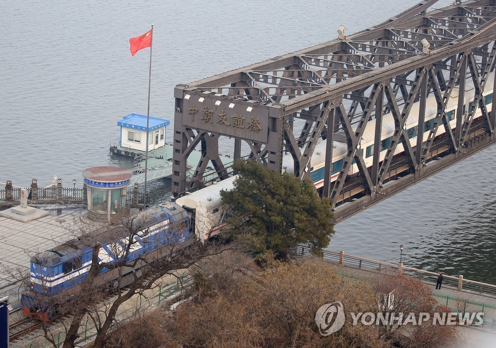 북한에서 중국으로 들어가는 열차. [연합]