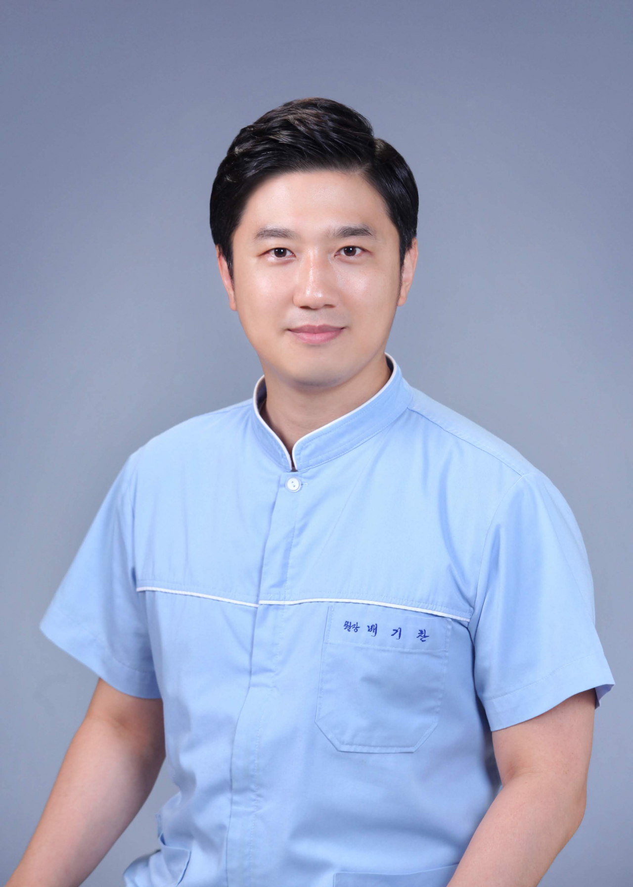 킹덤치과 배기찬 대표원장