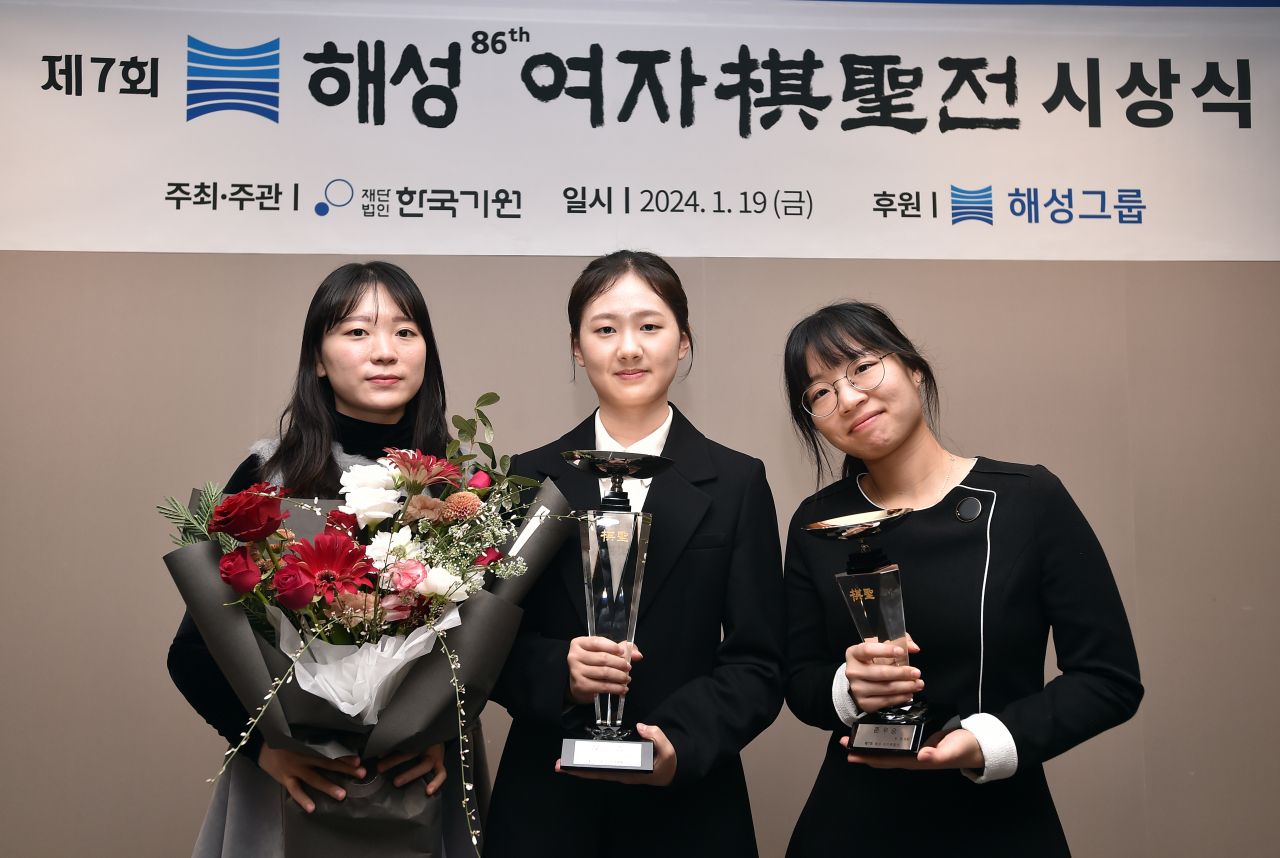 3위 김채영, 우승자 김은지, 준우승 최정(왼쪽부터)이 함께 포즈를 취했다.[한국기원 제공]