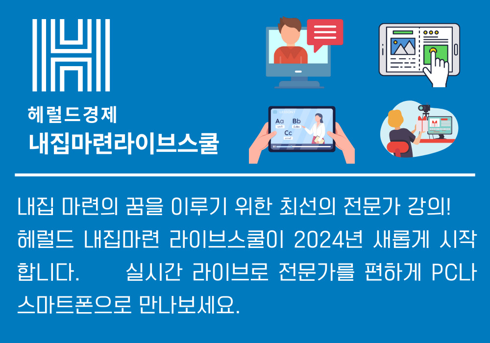 도로땅 사면 아파트 받는다?…이것 모르고 사면 물딱지 낭패 [부동산360]