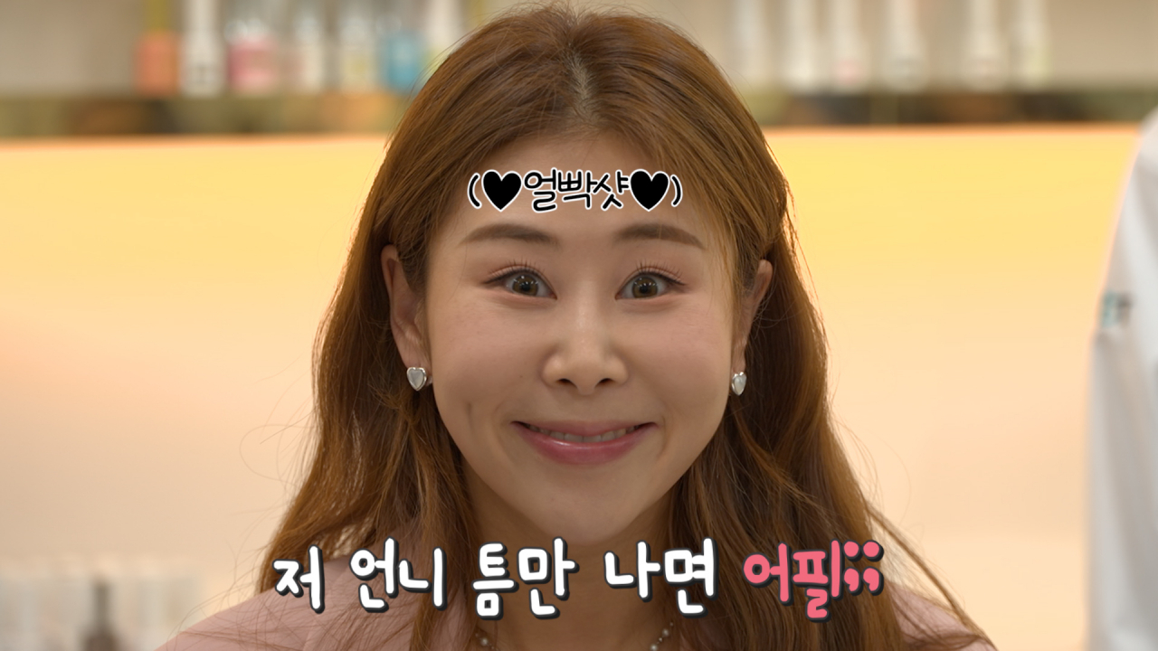 한국화학연구원은 유튜브 영상을 통해 '예뻐지는 화학' 기초메이크업의 비밀을 화학적으로 분석했다.[한국화학연구원 유튜브 캡처]