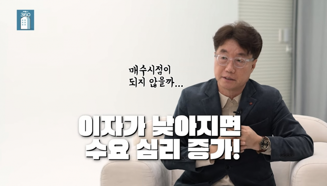 [영상] “고점서 30% 빠진 집 사야…27조 신생아대출에 '집사자' 많아질것” [부동산360]