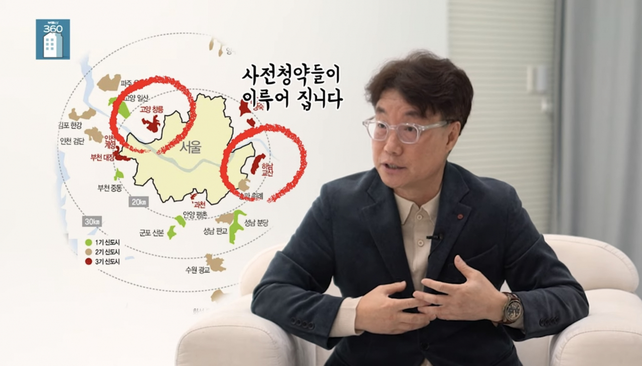 [영상] “고점서 30% 빠진 집 사야…27조 신생아대출에 '집사자' 많아질것” [부동산360]