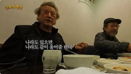 [유튜브 채널 ‘채널십오야’]