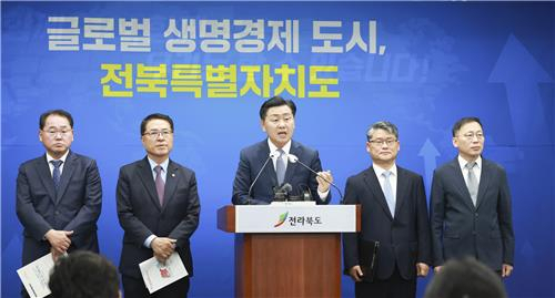 전북특별자치도 의의 설명하는 김관영 전북지사(가운데)[전북도 제공]