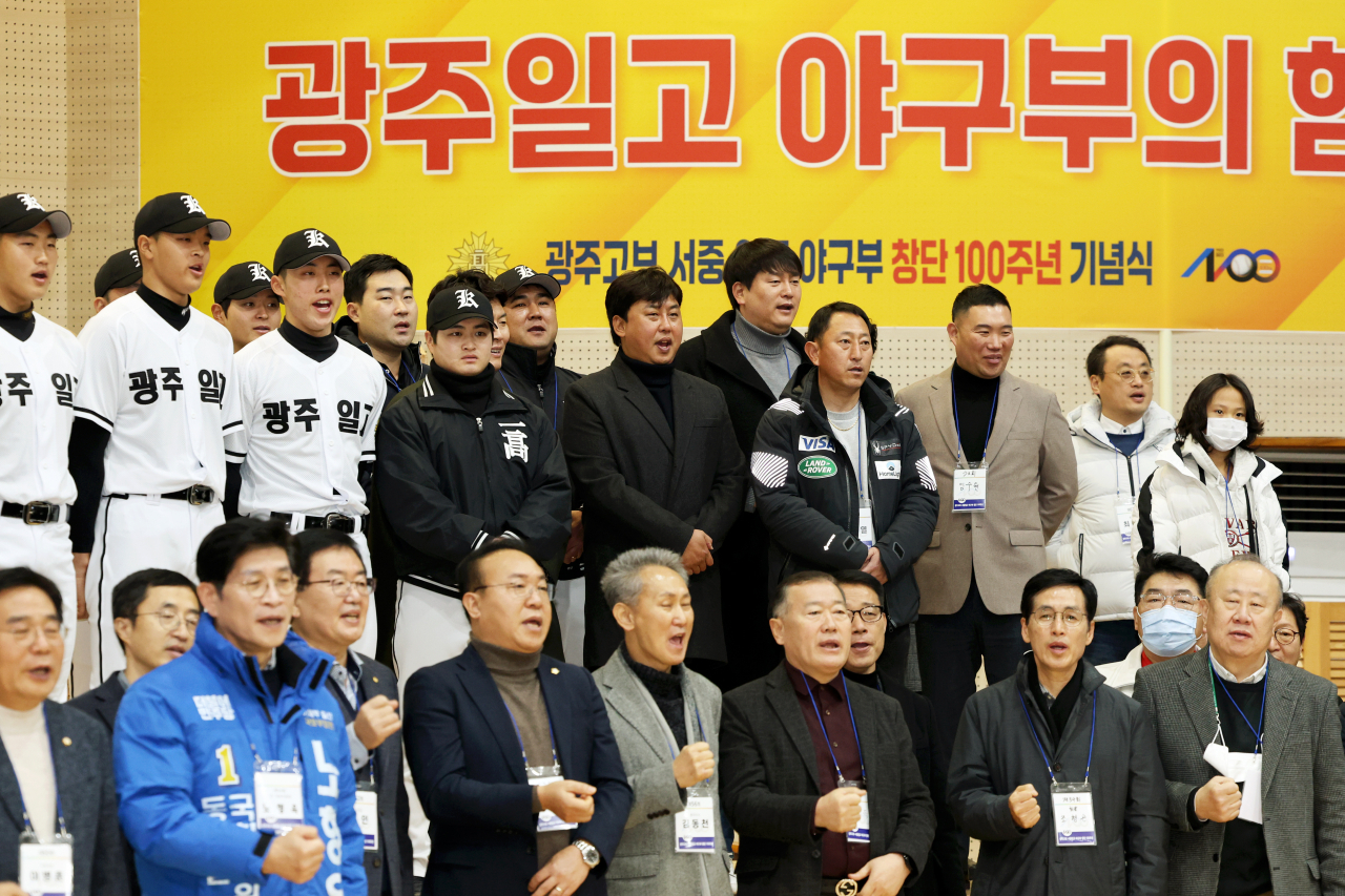 20일 광주 북구 광주제일고등학교 체육관에서 열린 광주일고 야구부 창단 100주년 기념식에서 최희섭, 김병현, 김상훈 등 참석자들이 응원가를 제창하고 있다. 광주일고 야구부는 고교 야구 최다인 176명의 프로야구 선수를 배출했고 메이저리그도 한국에서 가장 많은 4명이 진출했다. 연합뉴스
