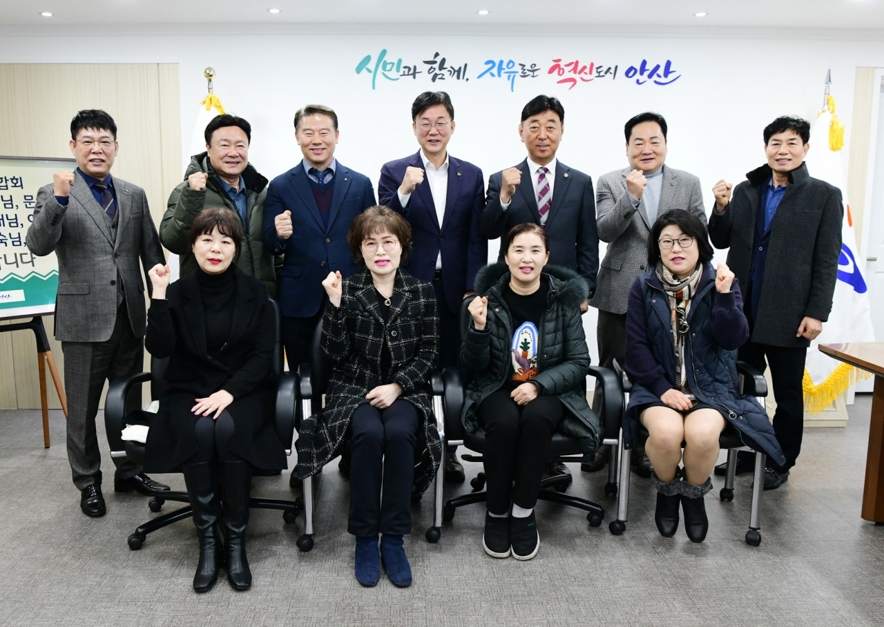 [안산시 제공]