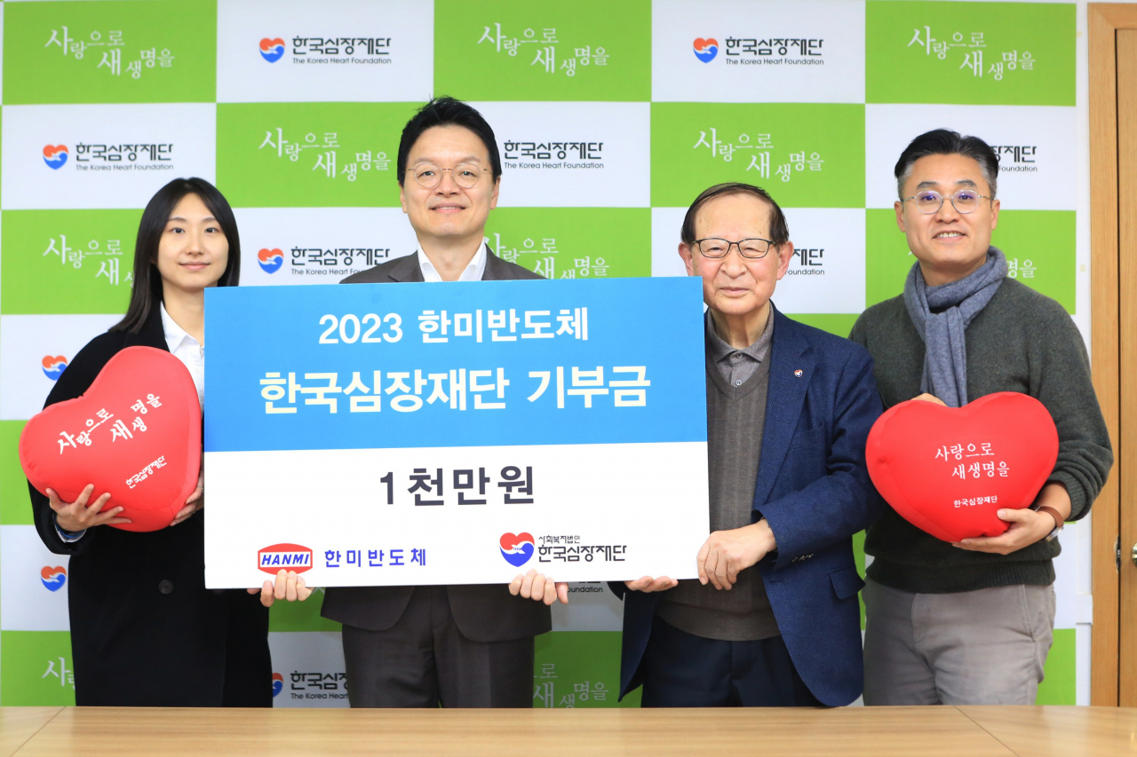 지난 4일 홀트아동복지회 접견실에서 열린 ‘기부금 증정식’에서 김정영(왼쪽 두번째) 한미반도체 부사장이 한국심장재단 관계자들과 기념촬영을 하고 있다. [한미반도체 제공]
