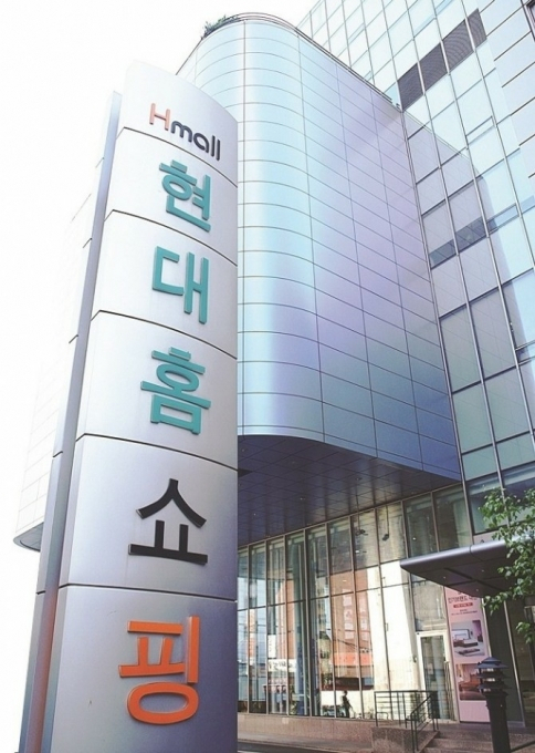 [현대홈쇼핑 제공]