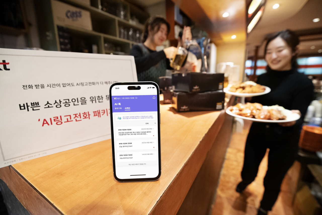 KT는 소상공인을 위한 똑똑한 서비스 ‘AI링고전화' 패키지 상품을 새롭게 선보인다고 22일 밝혔다. [KT 제공]