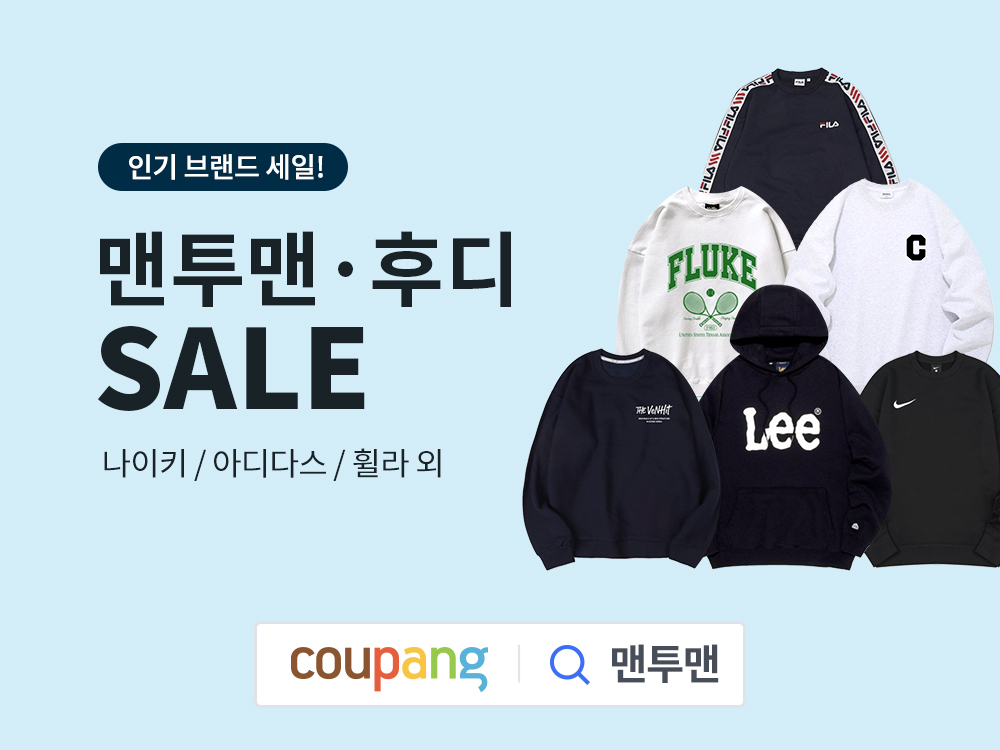 [쿠팡 제공]