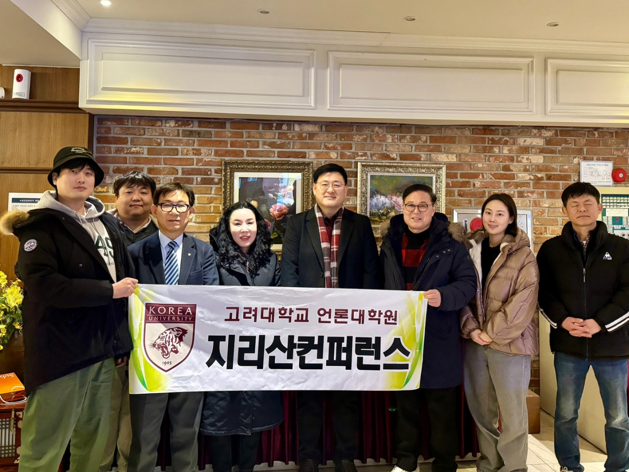 전주관광호텔에서 열린 제6회 지리산컨퍼런스에서 참석자들이 단체촬영을 하고 있다.