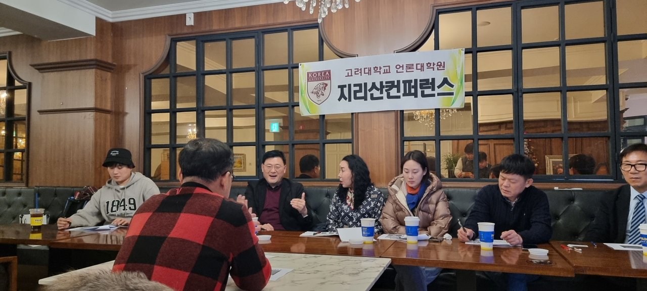 제6회 지리산컨퍼런스에서 AI와 미디어에 관한 토론이 이어지고 있다.
