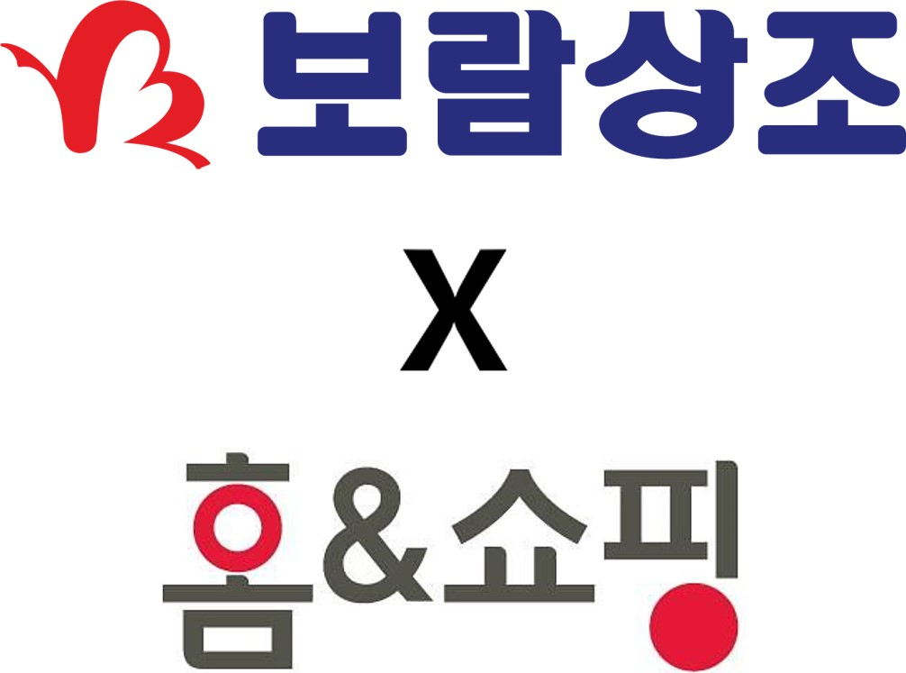 [보람상조 제공]