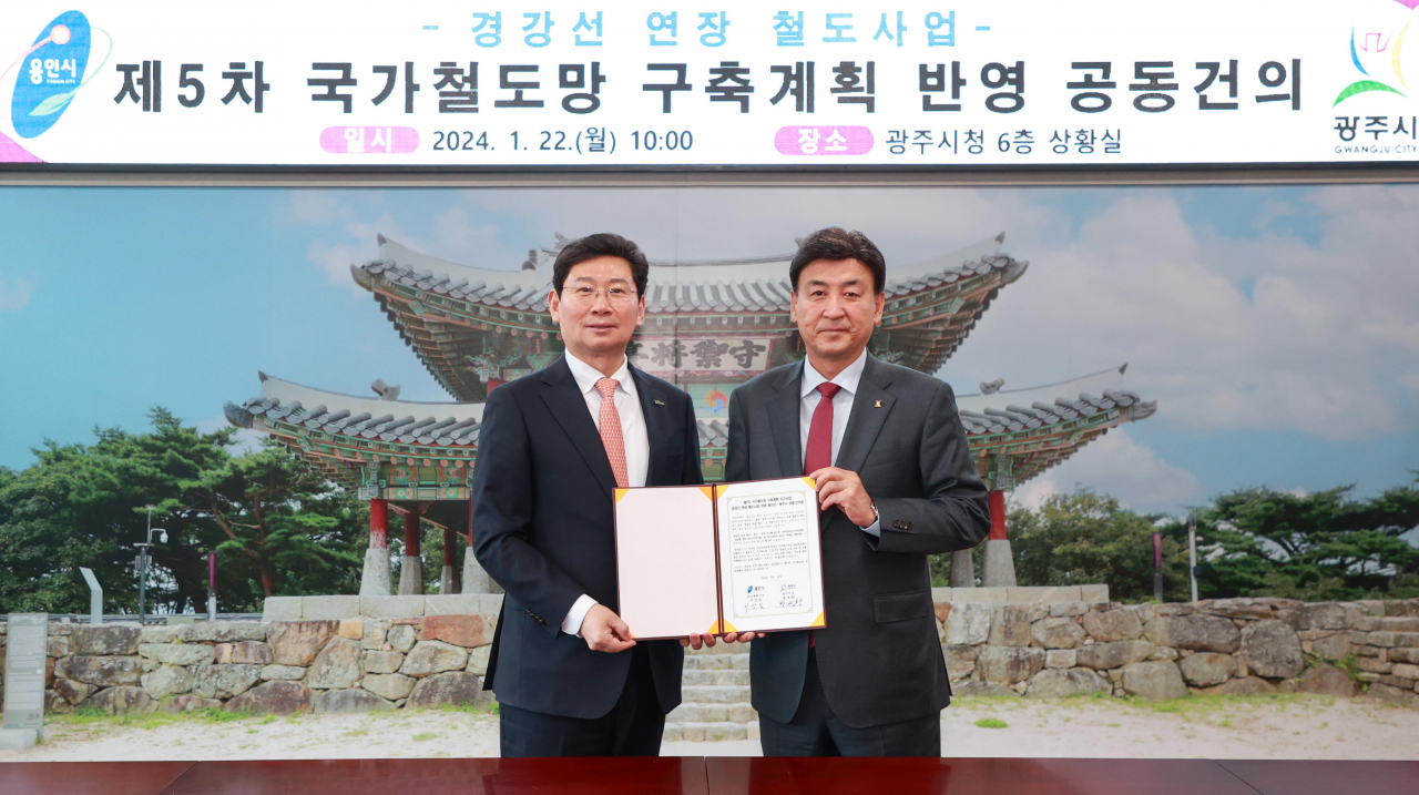이상일 용인특례시장(왼쪽)과 방세환 광주시장이 22일 광주시청에서 경강선 연장선의 제5차 국가철도망 구축계획 반영을 요청하는 건의문에 서명하고 기념촬영을 하고 있다.[용인시 제공]