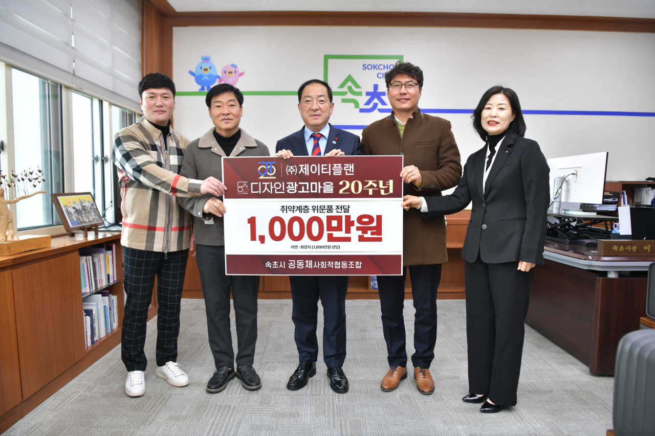 [속초시 제공]