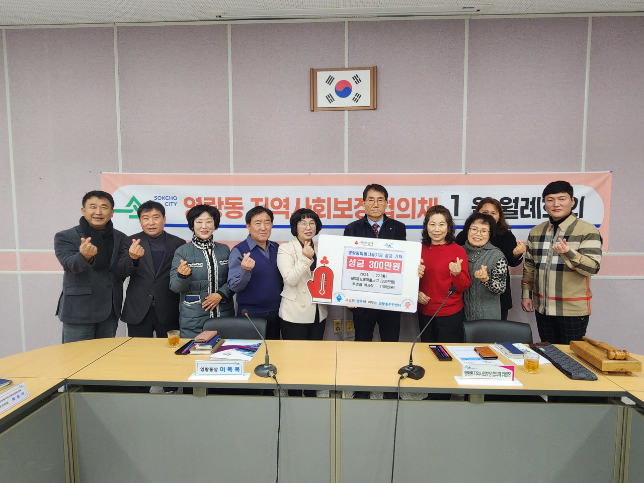 [속초시 제공]