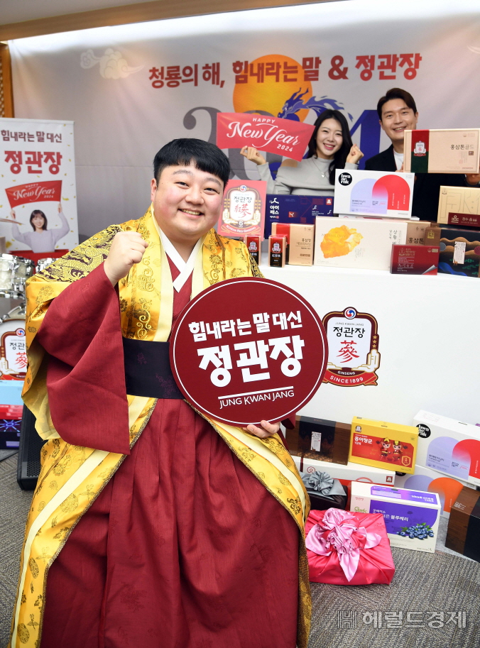 [사진=KGC인삼공사 정관장 제공]