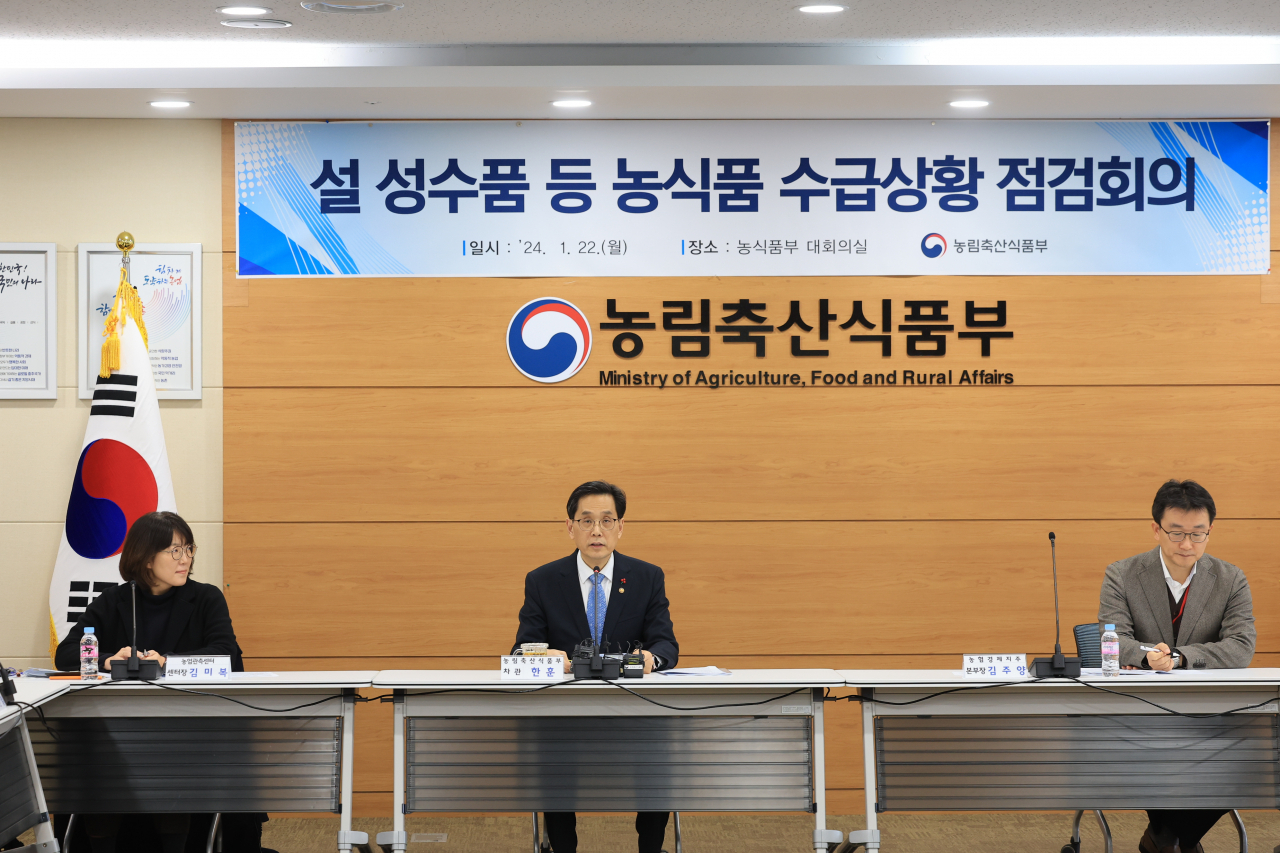 한훈(가운데) 농림축산식품부 차관이 22일 정부세종청사에서 농식품 수급 상황 점검 회의를 주재하고 있다. [농림축산식품부 제공]