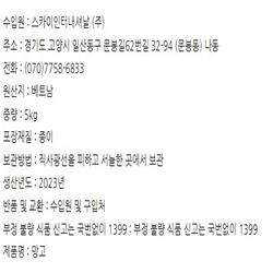 [식품의약품안전처 제공]