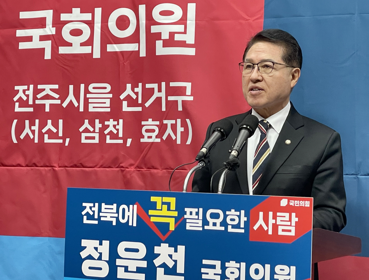 국민의힘 정운천 의원(비례대표)이 22일 오전 전북도의회에서 전주을 지역구 출마 선언을 하고 있다.[연합]